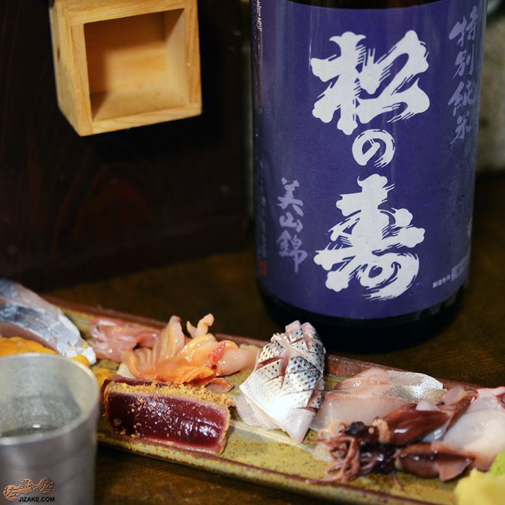 ◇松の寿 特別純米 美山錦 火入れ | 日本酒専門店 佐野屋 JIZAKE.COM