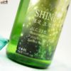 羽根屋　SHINE　生酒