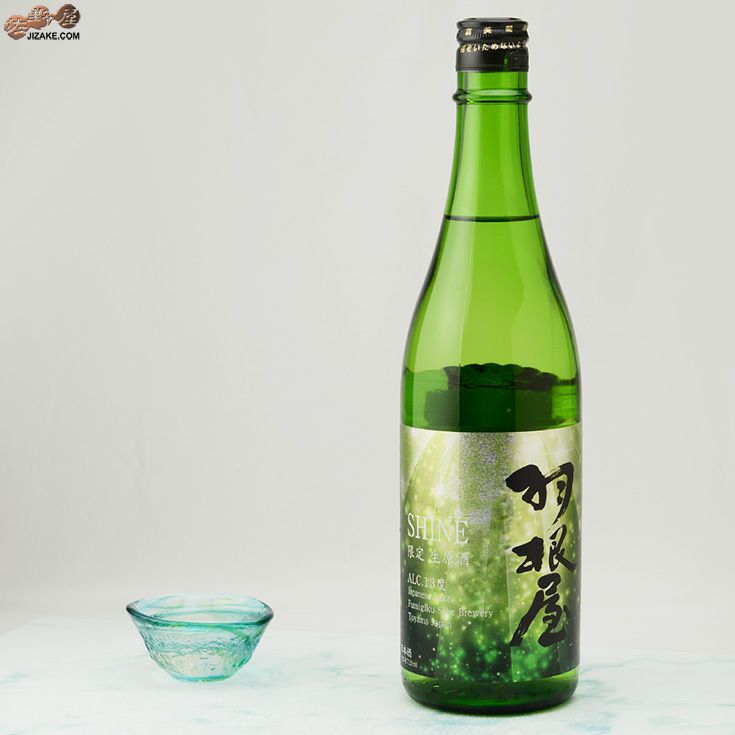 ◇羽根屋 SHINE(シャイン) 無濾過生原酒 | 日本酒専門店 佐野屋