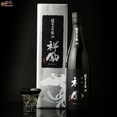 ◇【箱入】祥鳳(しょうほう)　純米大吟醸39　ギフト包装無料　720ml