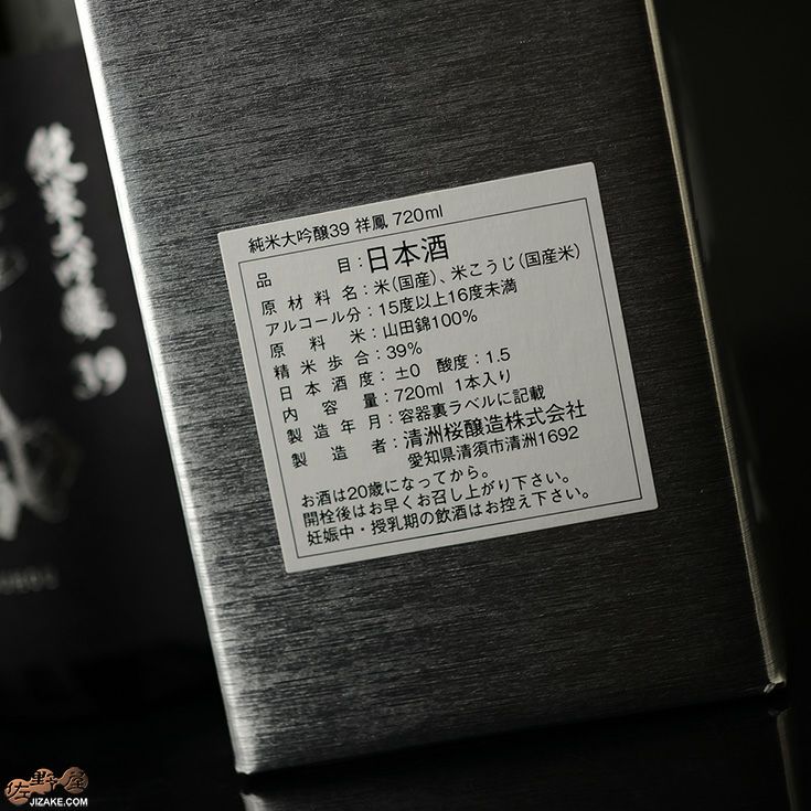 しょうちゃろ出品 抹茶入水出し煎茶「涼風」 - 静岡の老舗製茶問屋 白形傳四郎商店