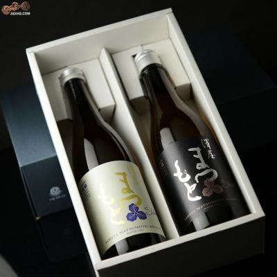 ◇【送料込み】澤屋まつもと　守破離(しゅはり)ギフトセット ギフト包装無料【2】 　720ml×2本