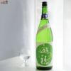 遊穂　ゆうほのみどり　山おろし純米　生