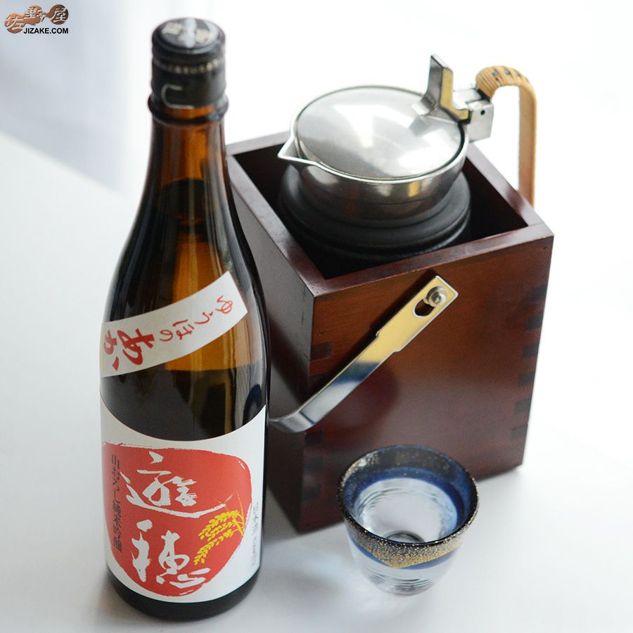 ◇遊穂 ゆうほのあか 生もと純米吟醸 火入れ 2023BY［2025年6月蔵出し