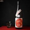 遊穂　ゆうほのあか　生もと純米吟醸