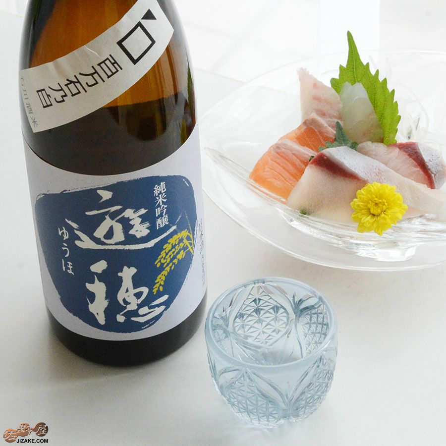 遊穂　純米吟醸50　百万石乃白(ひゃくまんごくのしろ)