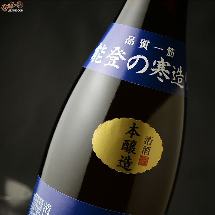 ほまれ　本醸造