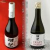 獺祭　三割九分とクラフト獺祭　加水と原酒　ベテランと若手の飲み比べセット　300ml×2本