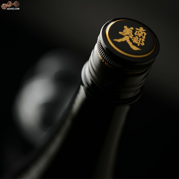 南部美人　雄三スペシャル　雄町　純米酒