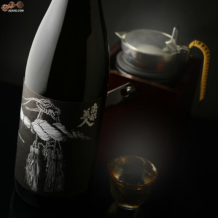 南部美人　雄三スペシャル　雄町　純米酒