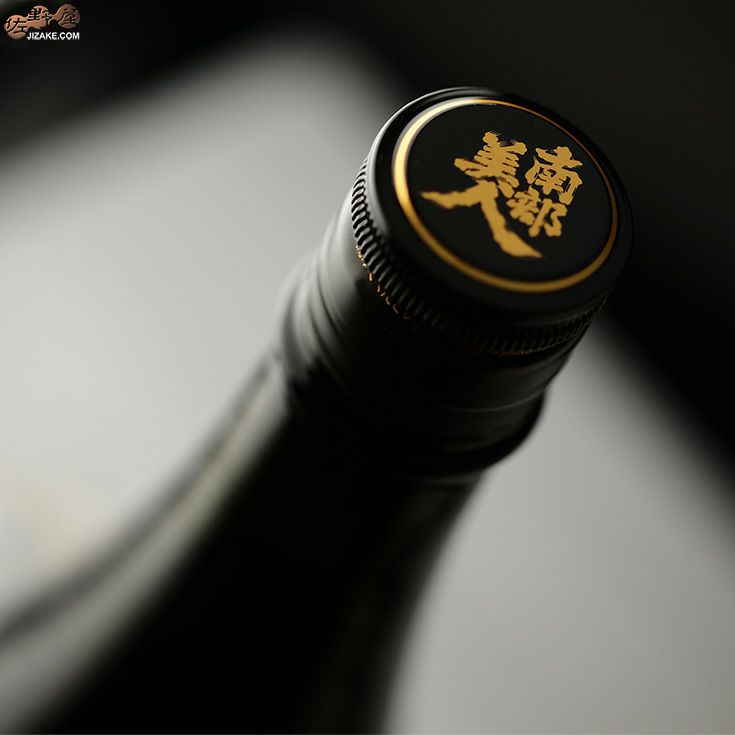 南部美人　雄三スペシャル　木桶仕込み　純米酒