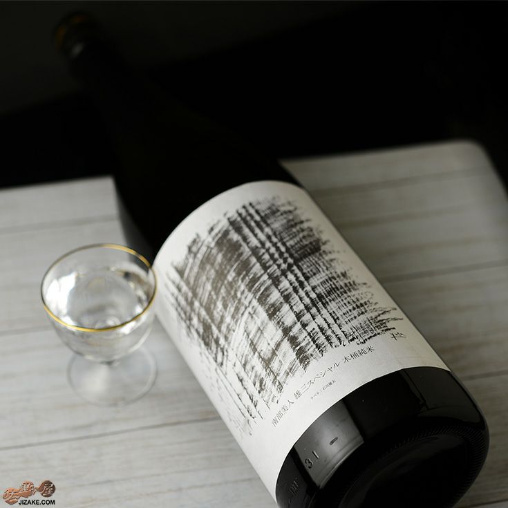 南部美人　雄三スペシャル　木桶仕込み　純米酒