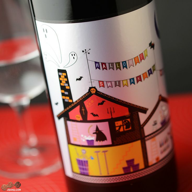 白木久　SHIRAKIKU NIGHT