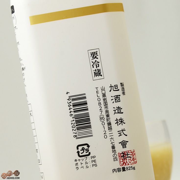 爆安 獺祭 だっさい 甘酒 825g 要冷蔵 ギフト包装NG materialworldblog.com