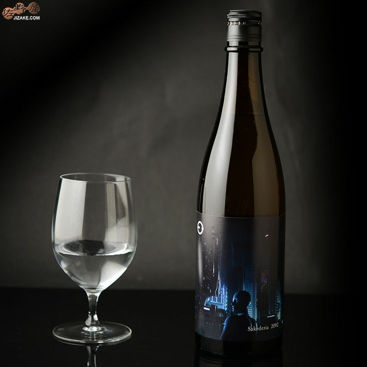 笑四季　Sakederia 2092 #3　マリーゴールド　火入れ