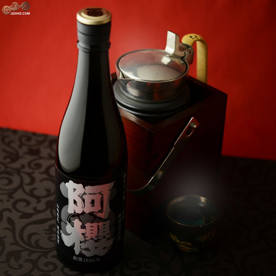 阿櫻　純米大吟醸　無濾過原酒　一穂積　-イチホヅミ-