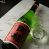 阿櫻　純米大吟醸無濾過原酒　一穂積　-ICHIHOZUMI-