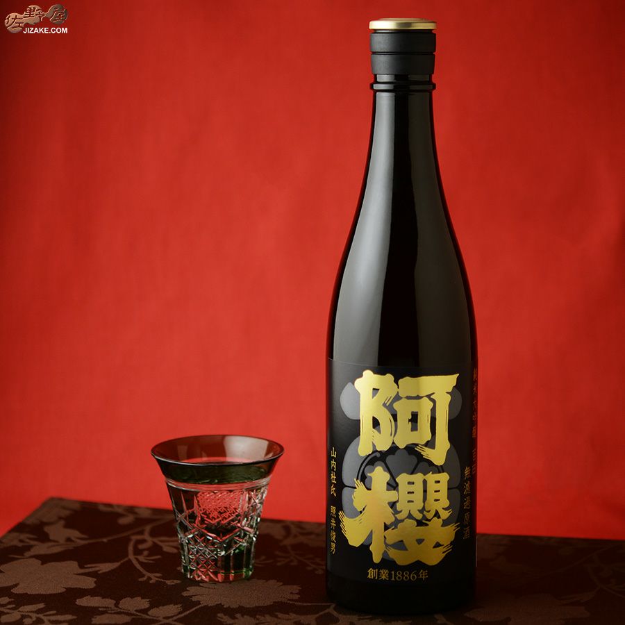 阿櫻　純米大吟醸　無濾過原酒　百田　-ヒャクデン-