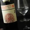 天明　焔(HOMURA)　山廃もと　特別純米　二回火入れ