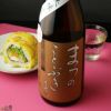 松の寿　純米　とちぎ酒14　八割八分
