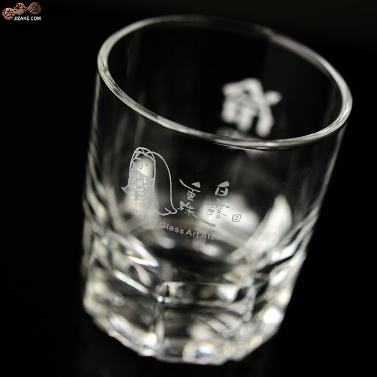 【オリジナルロックグラス付き】白露垂珠　純米大吟醸　出羽きらり44　La SPLENDIDA(ラ・スプレンディダ)　直汲み中取り生原酒