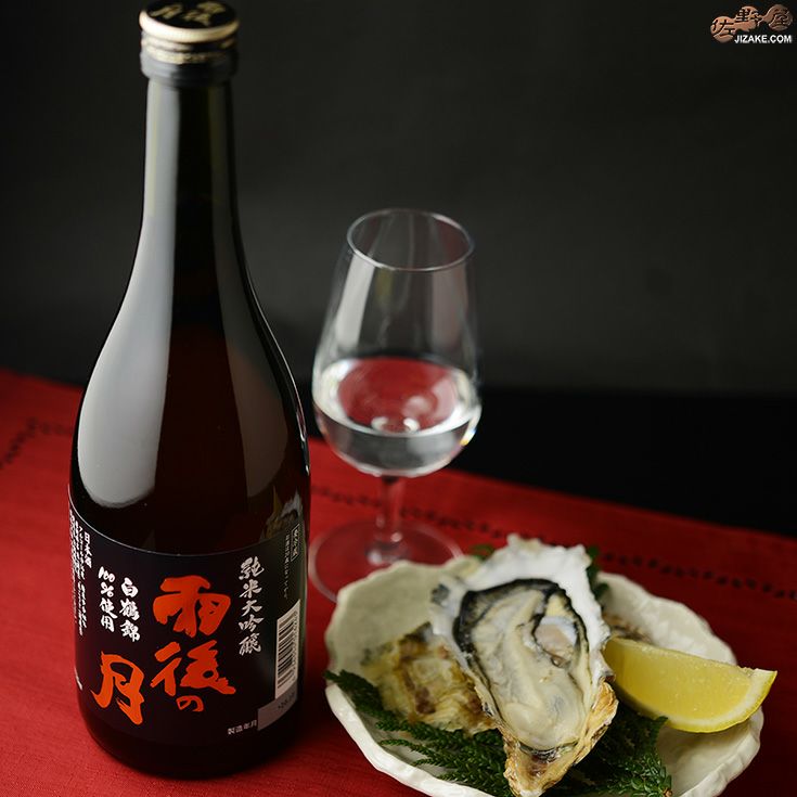 雨後の月　白鶴錦　純米大吟醸