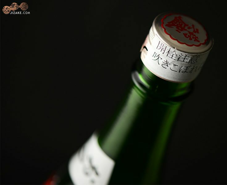 喜久盛　タクシードライバー　純米生原酒　仕込みハチ號　おりがらみ