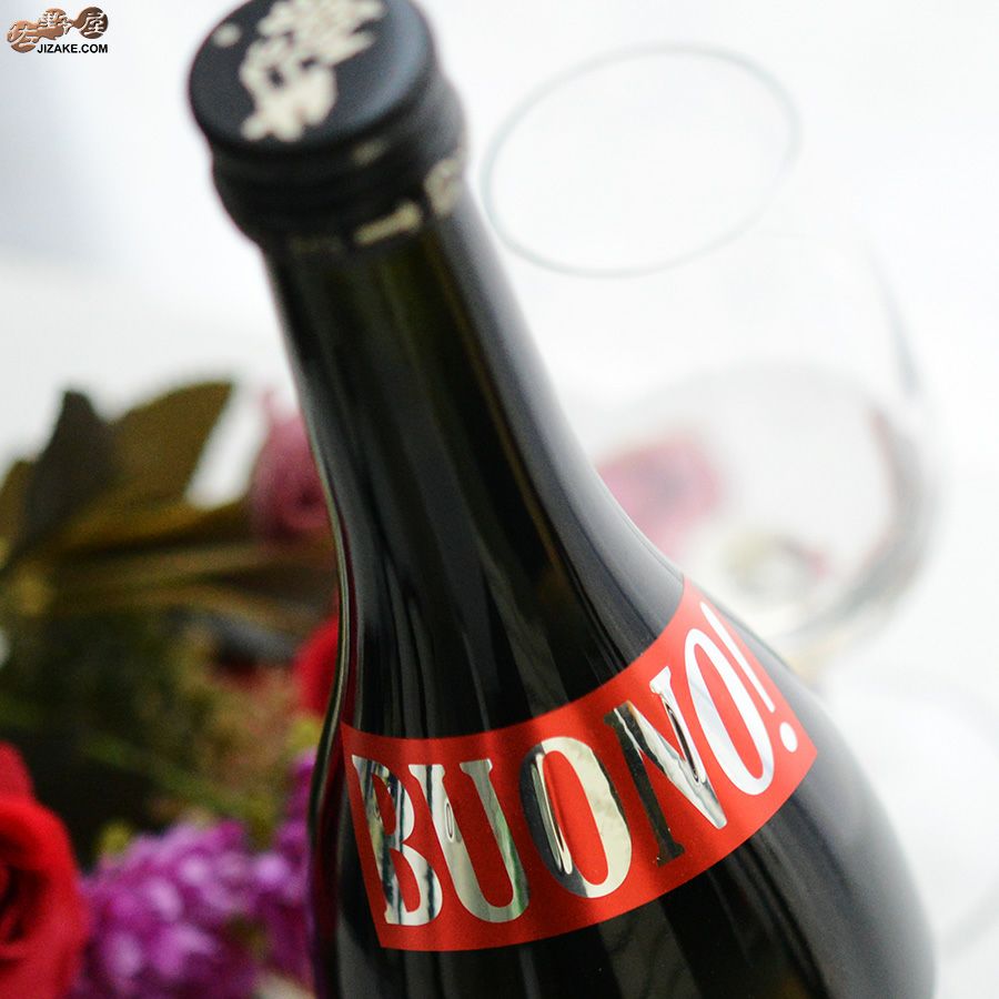 白露垂珠　純米大吟醸　BUONO！(ボーノ！)　雪女神50