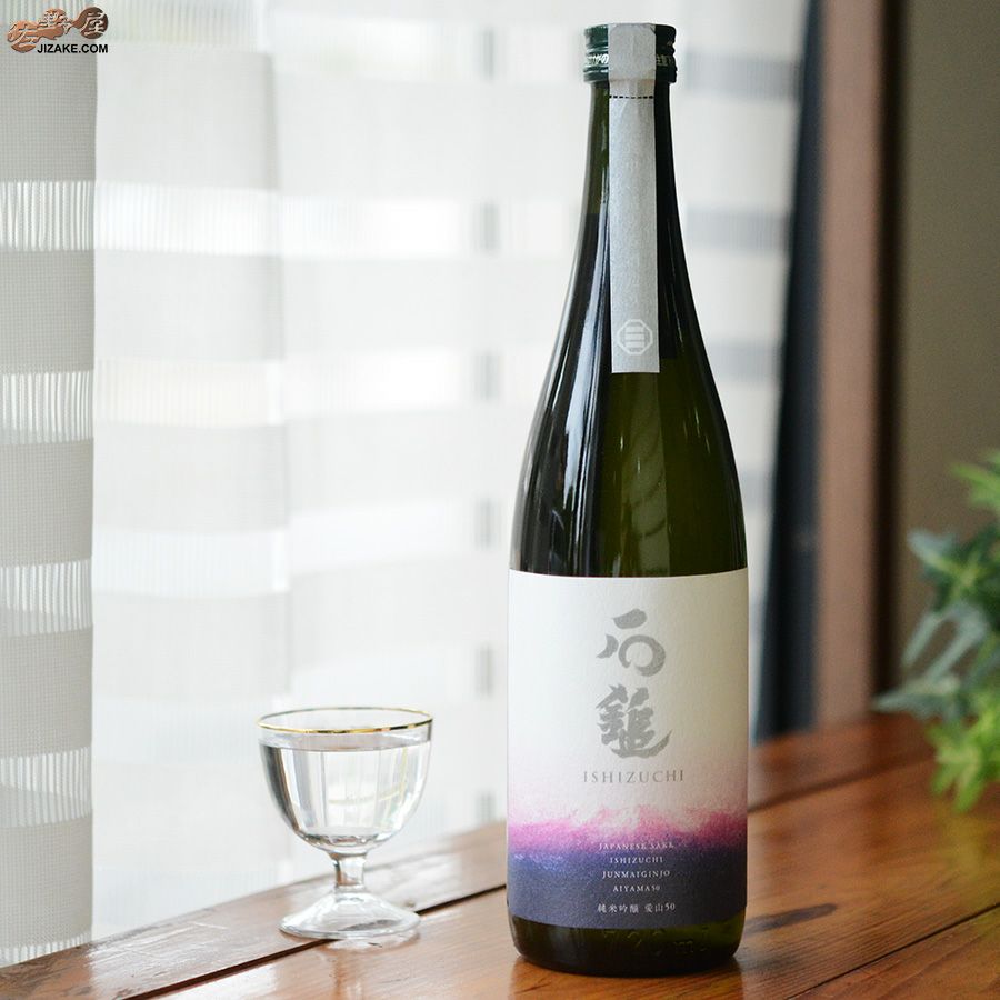 石鎚　純米吟醸　愛山50