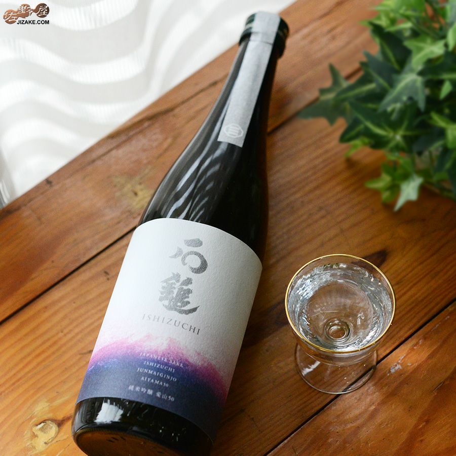 石鎚　純米吟醸　愛山50