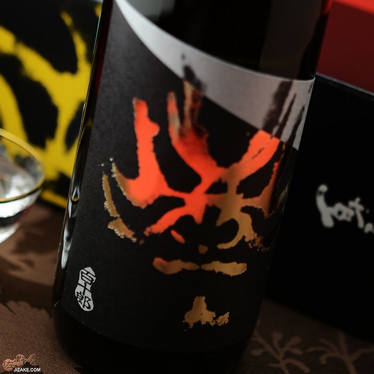百十郎　純米大吟醸　新月　New Moon