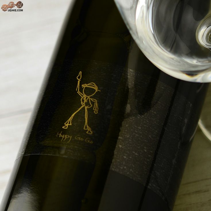 古伊万里　前　Happy Go Go