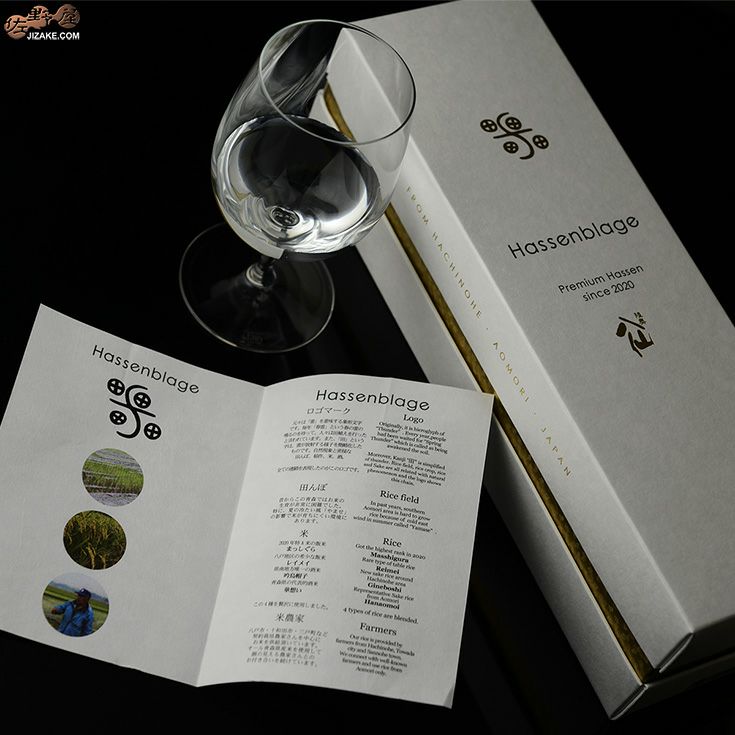 ◇【箱入】陸奥八仙 Hassenblage(ハッセンブラージュ) 720ml | 日本酒