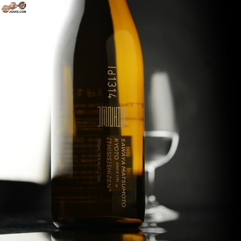 ◇澤屋まつもと 守破離 ID1314 2020酒造年度醸造 720ml | 日本酒専門店