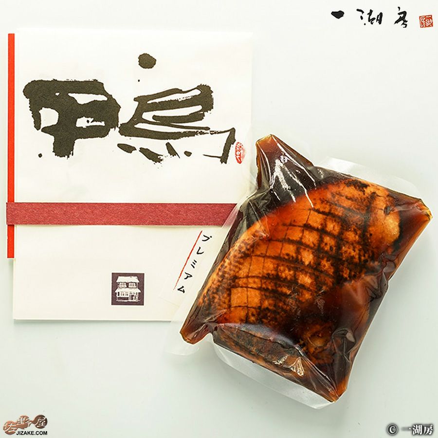 一湖房のプレミアム鴨ロース　約315g