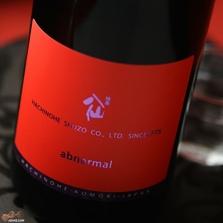 ◇陸奥八仙 abnormal(アブノーマル) 720ml | 日本酒専門店 佐野
