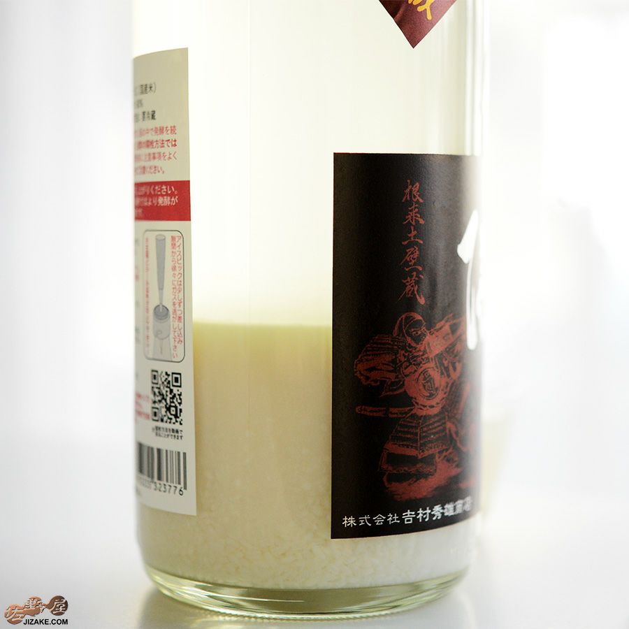 鉄砲隊　爆発にごり