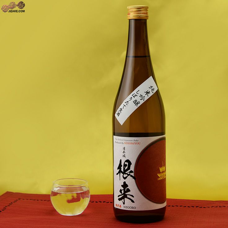 根来　純米吟醸　しぼりたて生酒