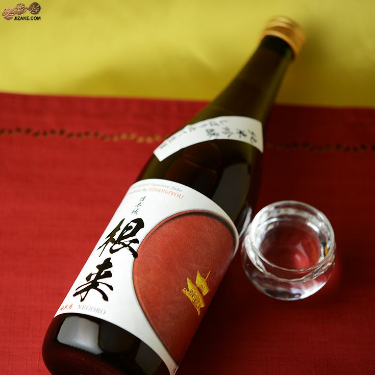 根来　純米吟醸　しぼりたて生酒