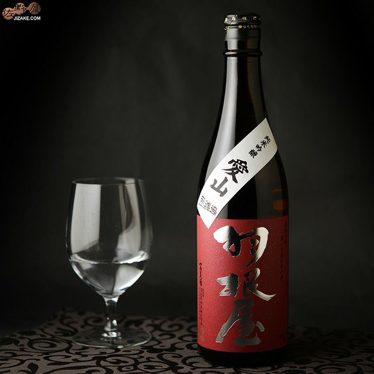 羽根屋　純米吟醸　愛山　生原酒　無濾過Special