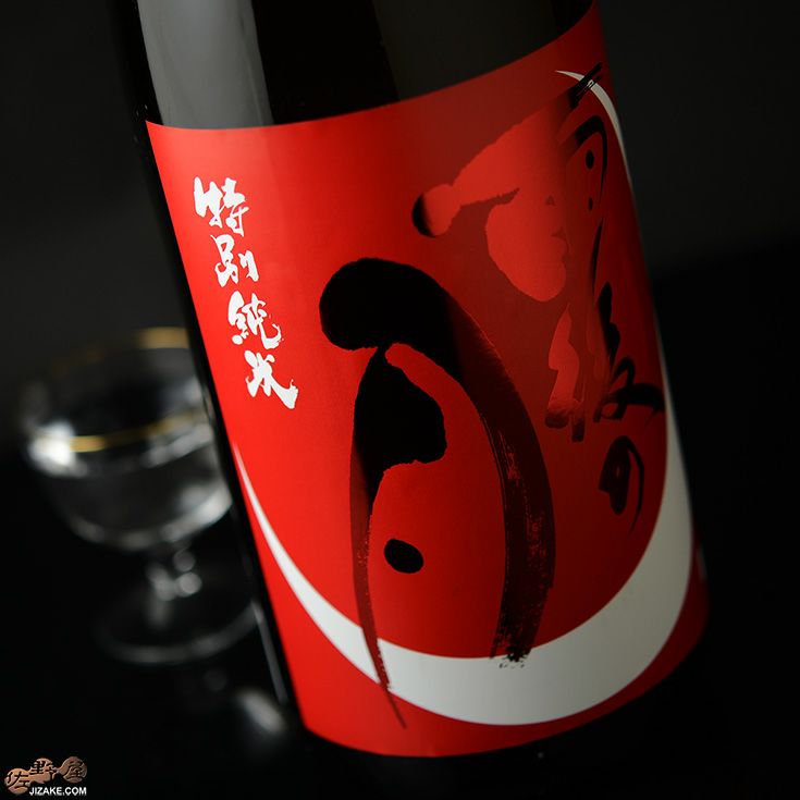 雨後の月 特別本醸造 1800ml 日本酒