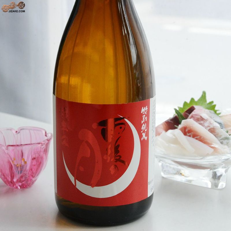 ◇雨後の月 超辛口 特別純米 | 日本酒専門店 佐野屋 JIZAKE.COM