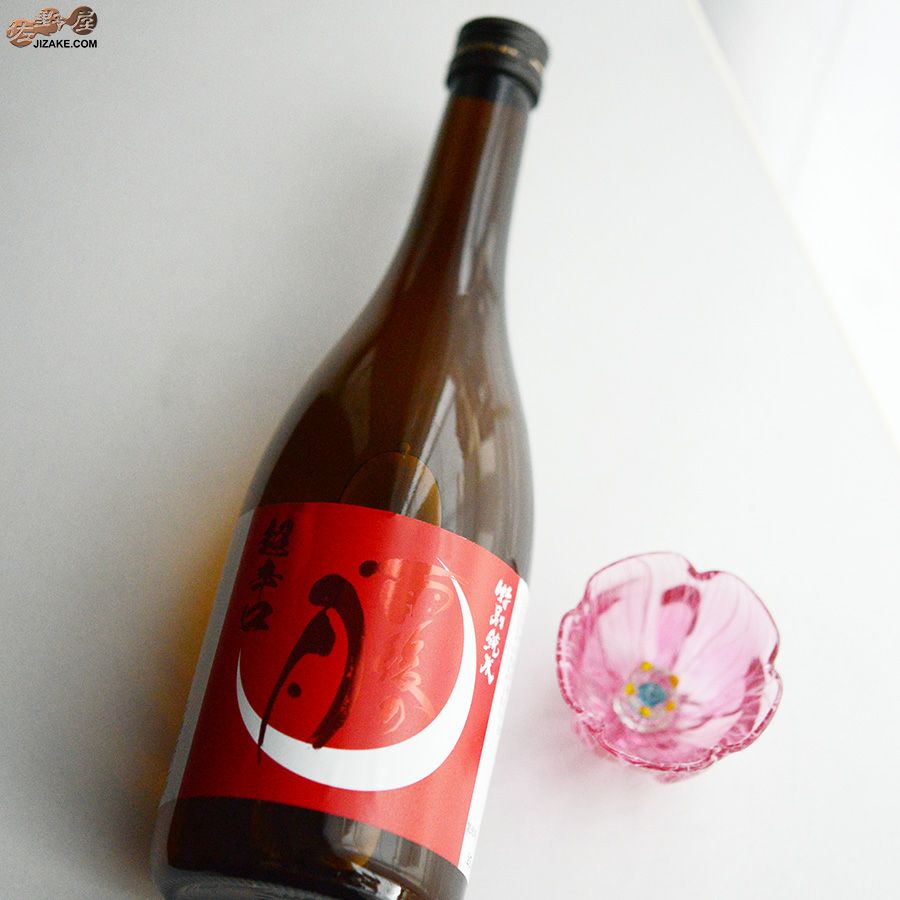 雨後の月　超辛口　特別純米