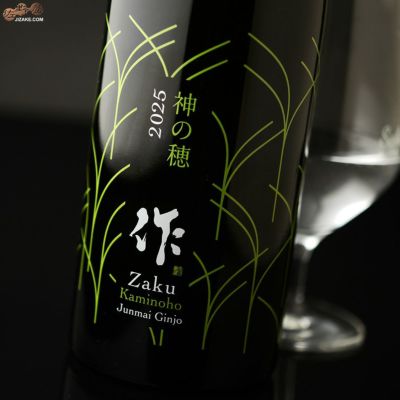 ◇作　三重　神の穂　純米吟醸　750ml
