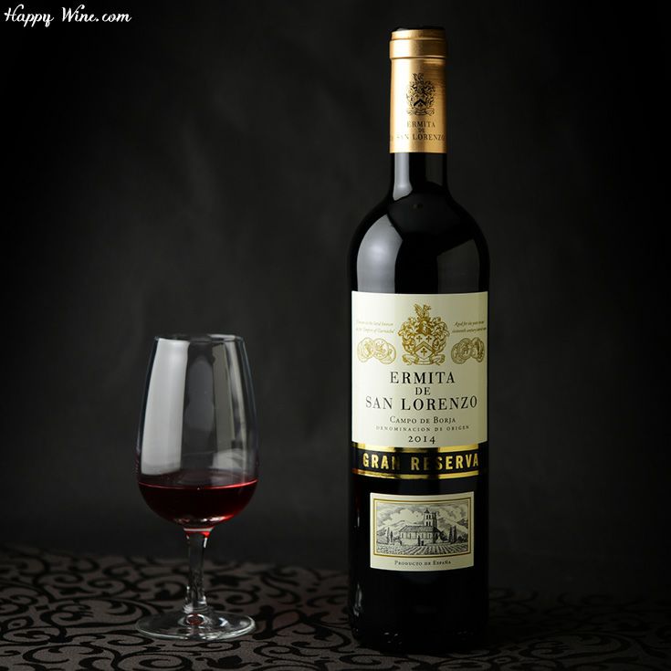 アルティーガ・フステル　エルミータ・デ・サン・ロレンソ　グラン・レセルバ(赤)　2014