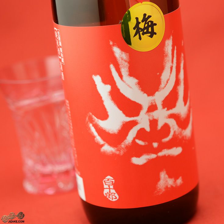 ◇百十郎 赤面(あかづら) 大辛口純米酒 無濾過生原酒 梅 1800ml