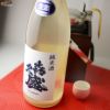 喜久盛　純米酒　トヨニシキ55　直汲み