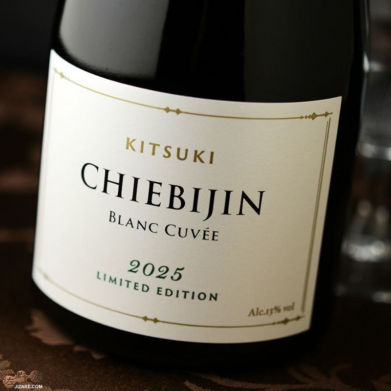 ちえびじん　KITSUKI BLANC CUVEE CHIEBIJIN(キツキ・ブラン・キュベ・チエビジン)　2023　ワイングラスで牡蠣と楽しむ