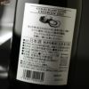 ちえびじん　KITSUKI BLANC CUVEE CHIEBIJIN(キツキ・ブラン・キュベ・チエビジン)　2021　ワイングラスで牡蠣と楽しむ