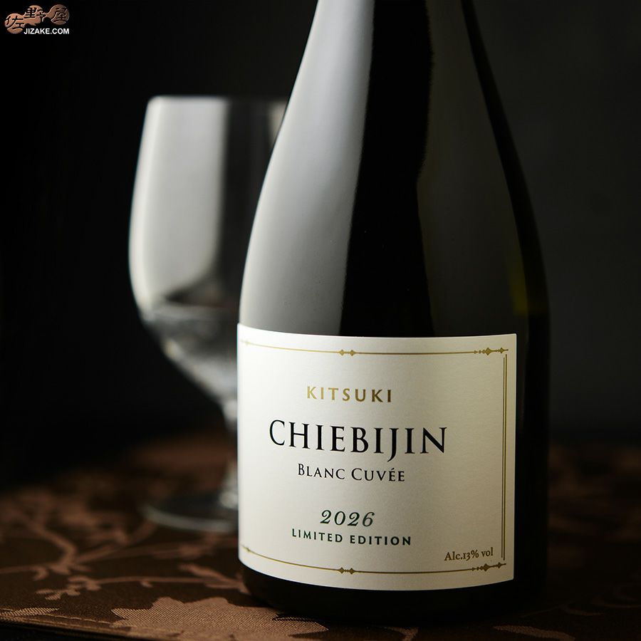 ちえびじん　KITSUKI BLANC CUVEE CHIEBIJIN(キツキ・ブラン・キュベ・チエビジン)　2023　ワイングラスで牡蠣と楽しむ